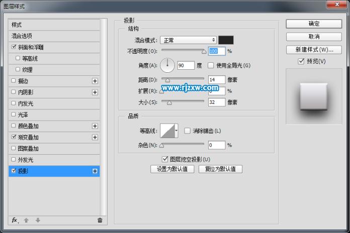 ps如何弄金屬質感圖標