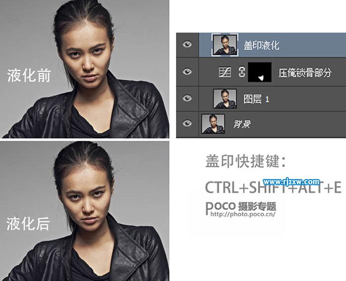 ps中性灰磨皮教程