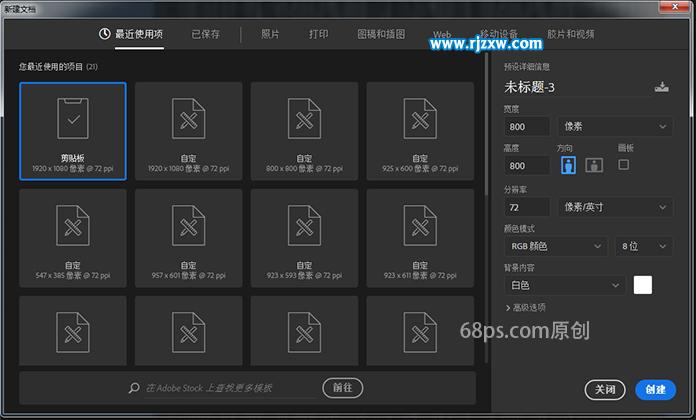 如何用ps制作按鈕