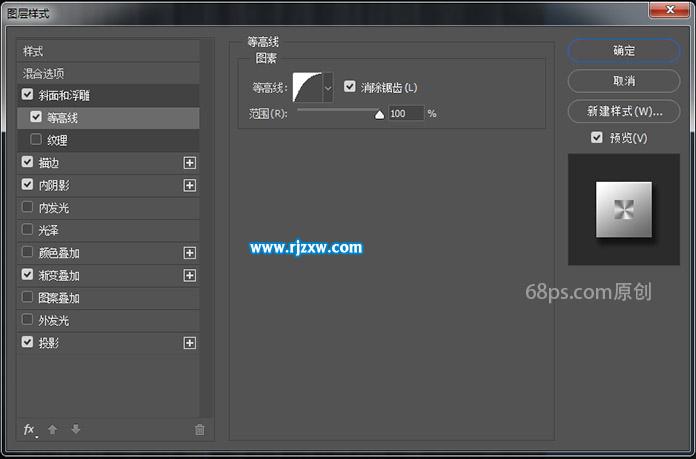 如何用ps制作按鈕