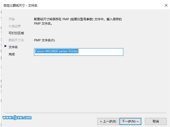 如何去除CAD打印圖紙時(shí)圖框自動(dòng)留的白邊