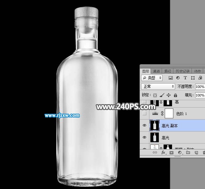 ps怎么把玻璃變透明