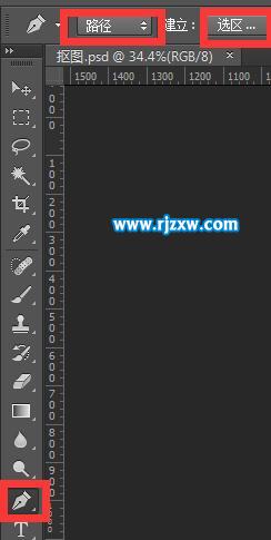 ps人物證件照精細摳圖