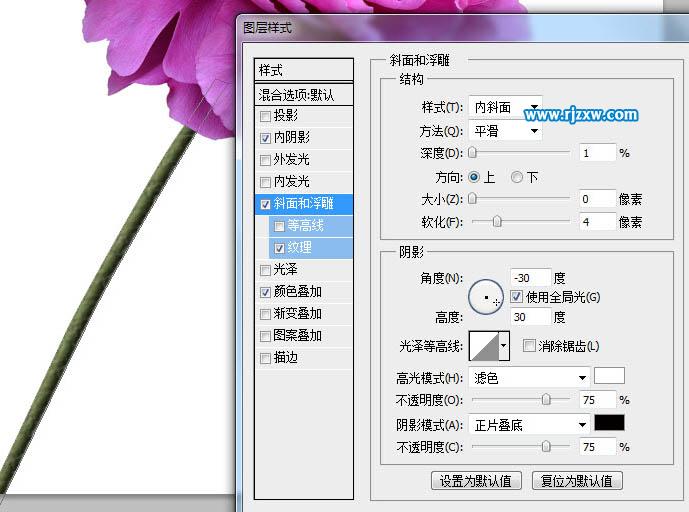 ps人物花瓣飛濺效果