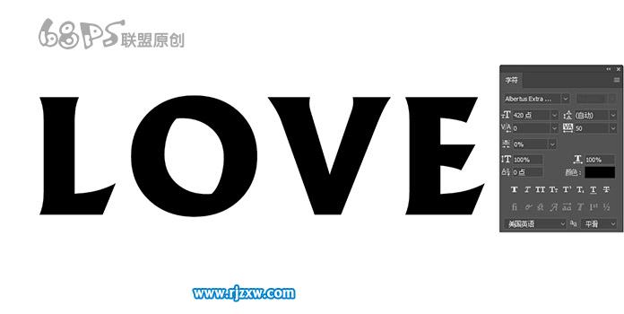 ps怎么制作立體字