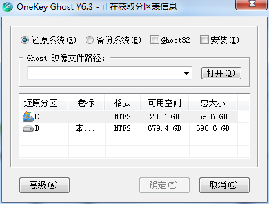 U盤安裝系統遇到到application error 10008怎么搞