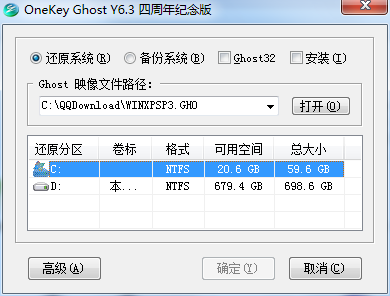 U盤安裝系統遇到到application error 10008怎么搞