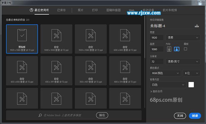PS設(shè)計(jì)彩色的氣球