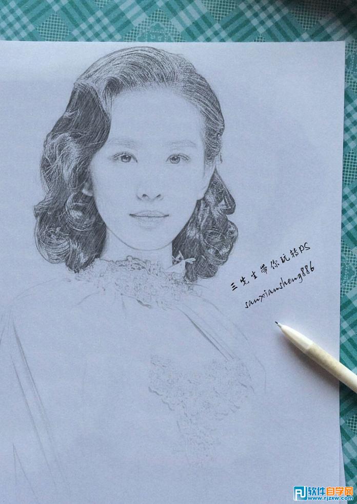 ps怎么把照片變成素描