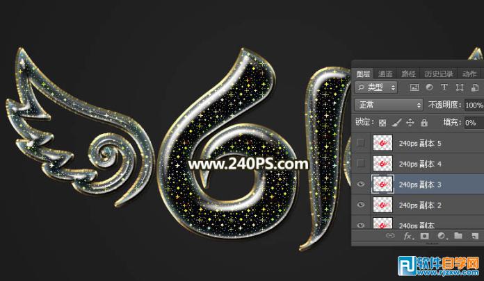 ps怎么做金色立體字