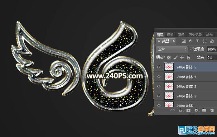 ps怎么做金色立體字