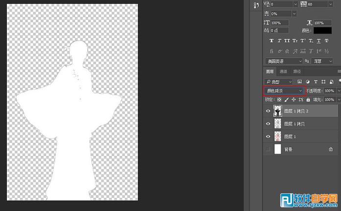 ps中國(guó)風(fēng)工筆畫(huà)教程