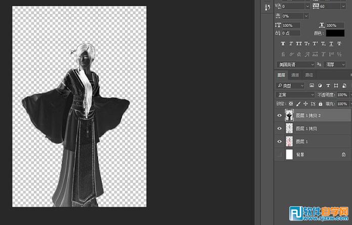 ps中國(guó)風(fēng)工筆畫(huà)教程
