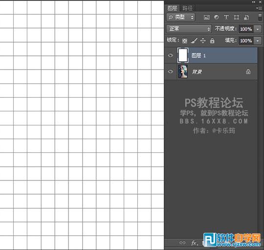 photoshop如何畫格子