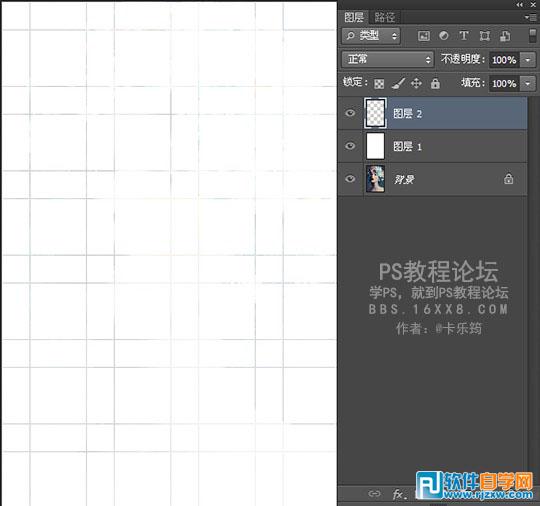 photoshop如何畫格子
