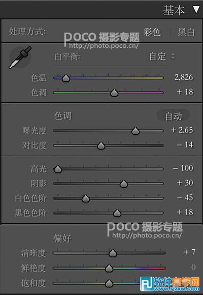 PS如何調(diào)亮夜景曝光不足的人像照片