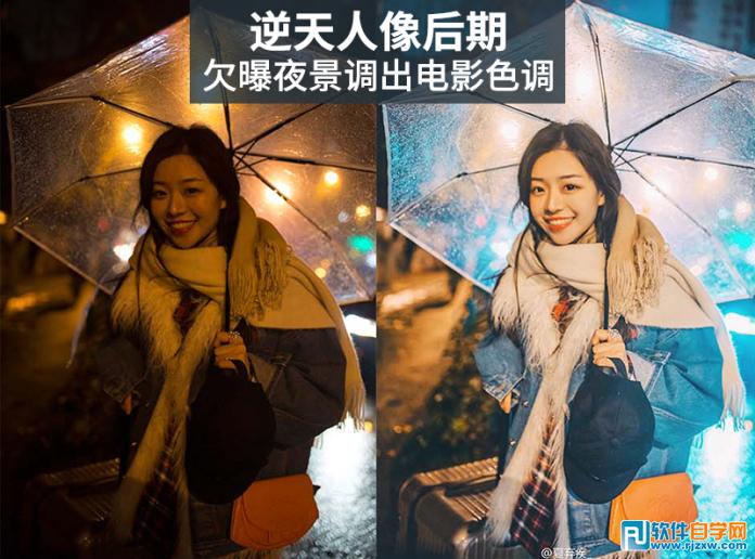 PS如何調(diào)亮夜景曝光不足的人像照片