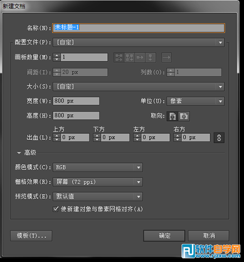 AI設計創(chuàng)意簡約logo設計