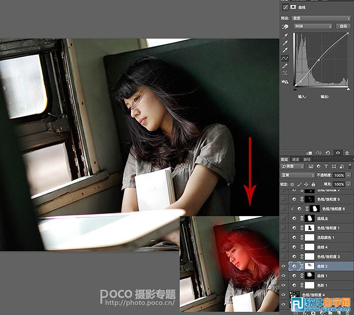 PS如何把圖片轉為偏冷的影視畫面