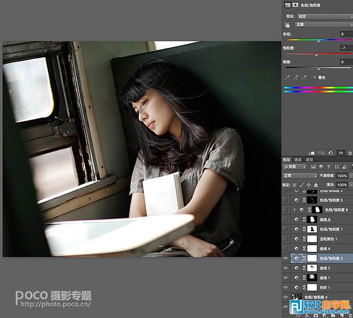 PS如何把圖片轉為偏冷的影視畫面