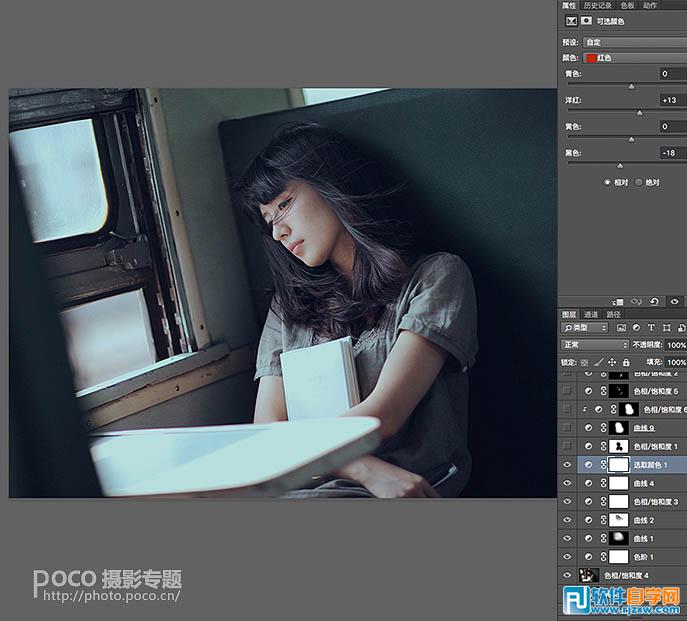 PS如何把圖片轉為偏冷的影視畫面