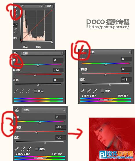 PS如何把圖片轉為偏冷的影視畫面