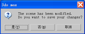 3dsmax的用戶界面介紹