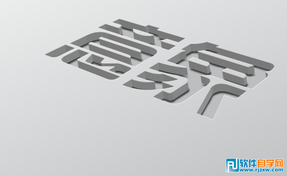 ai如何制作鏤空字體