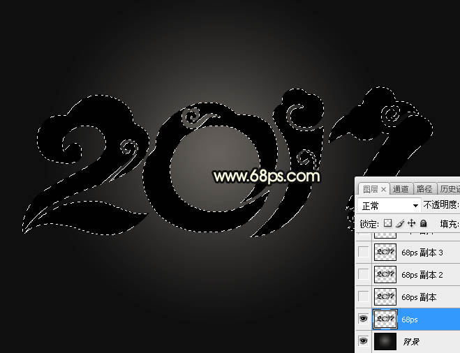 Photoshop制作華麗的金邊花紋字
