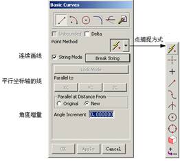 ug基本曲線作用