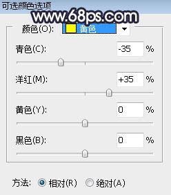 秋季唯美圖片調(diào)色處理