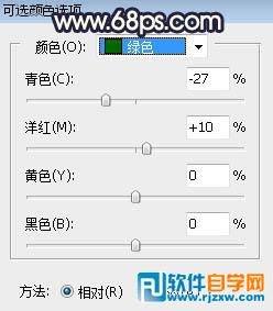 秋季唯美圖片調(diào)色處理