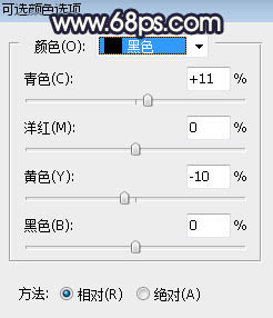 秋季唯美圖片調(diào)色處理