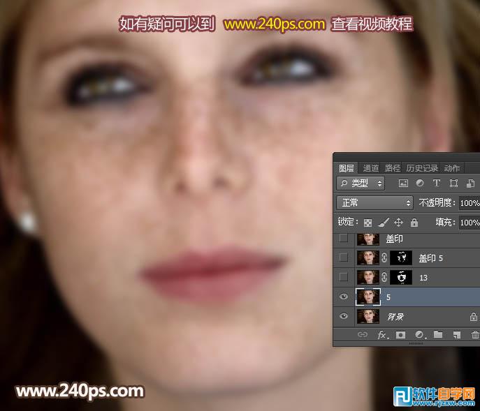 ps如何去除臉上斑點(diǎn)