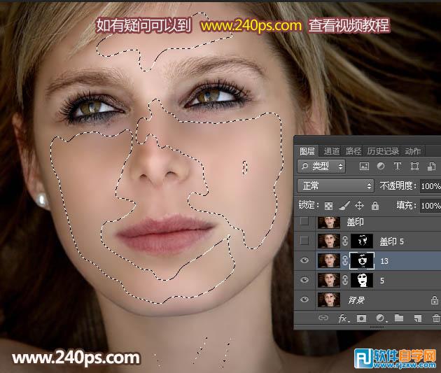 ps如何去除臉上斑點(diǎn)