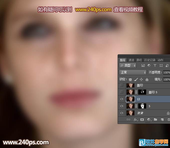 ps如何去除臉上斑點(diǎn)