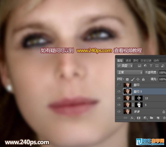 ps如何去除臉上斑點(diǎn)