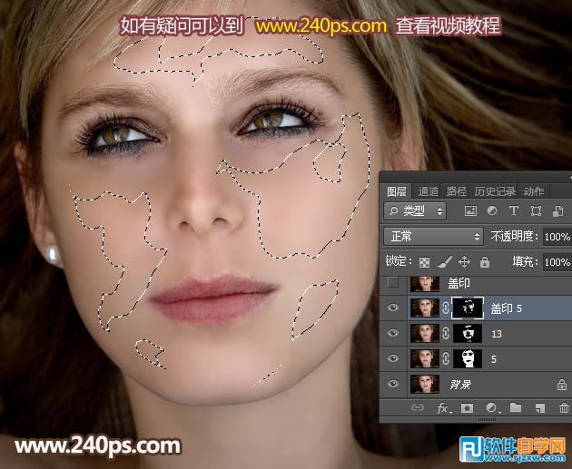 ps如何去除臉上斑點(diǎn)