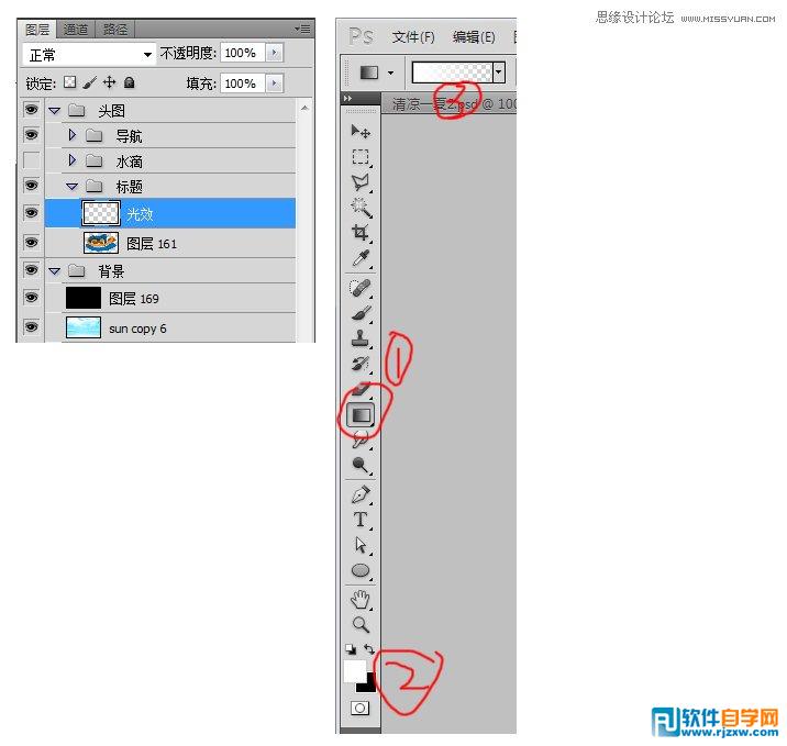 ai3d字體制作教程