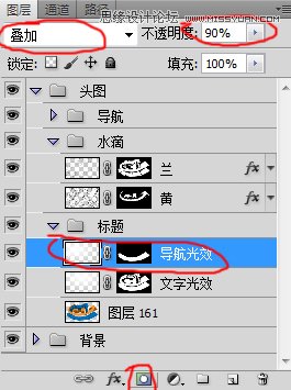 ai3d字體制作教程