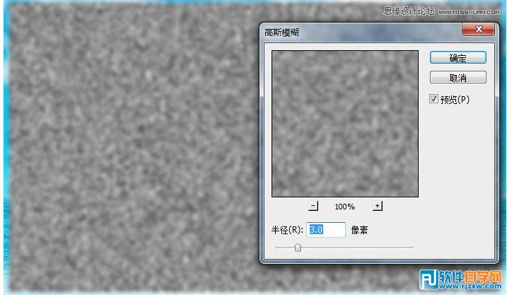 ai3d字體制作教程