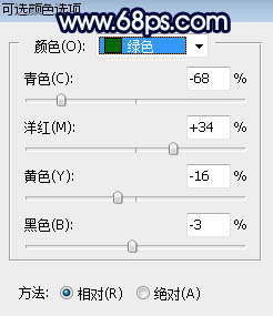 ps調出天空的藍色