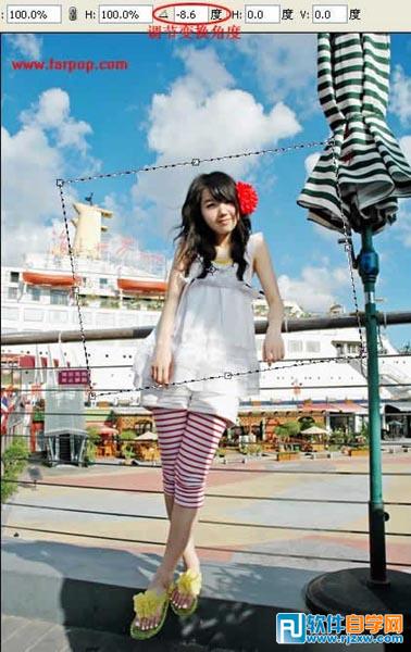 照片照歪了用ps調(diào)正