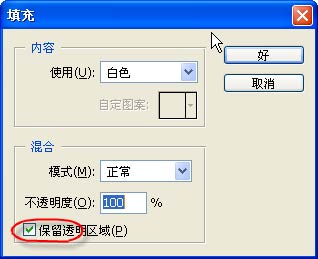 ps做郵票邊效果