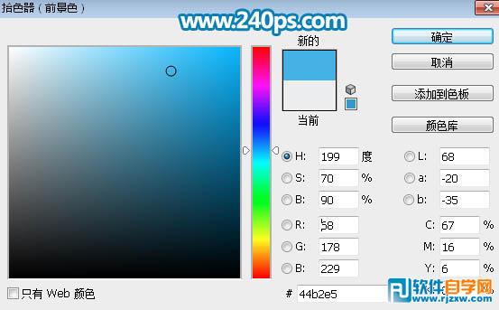 設計城市建筑的泡泡球