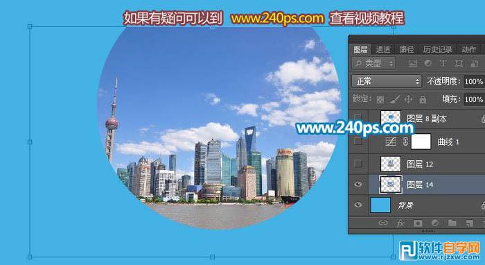 設計城市建筑的泡泡球