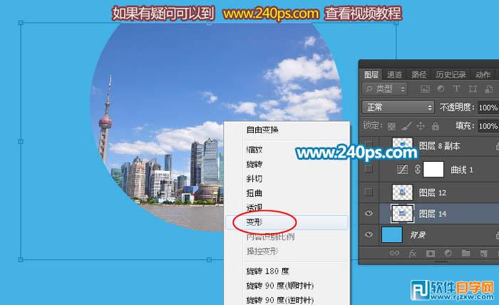 設計城市建筑的泡泡球