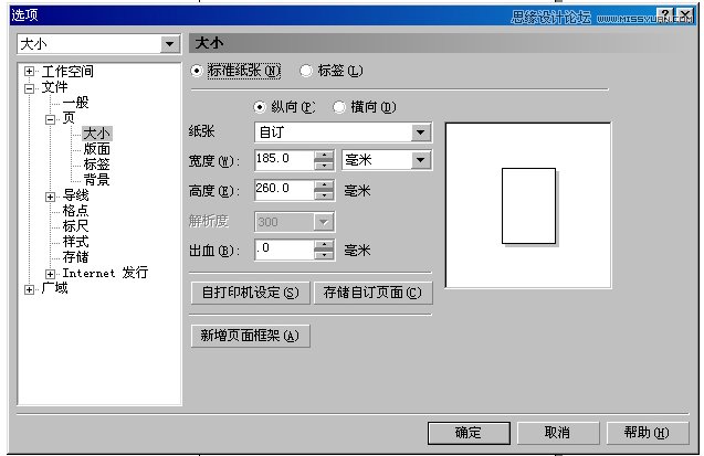 用Coreldraw X7設計精致啤酒廣告矢量圖效果