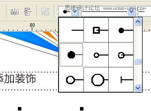 Coreldraw X7設計立體五角星
