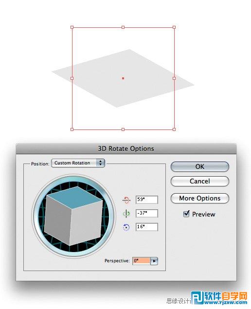 用IllustratorCS6設計簡單的三維日歷圖標
